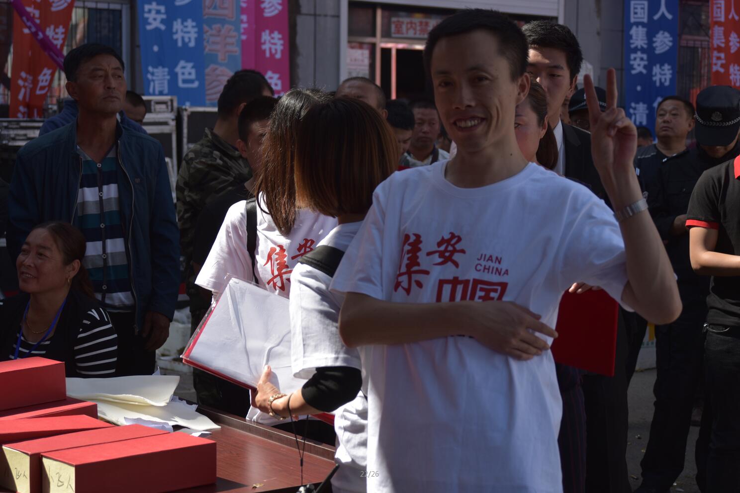 &#21916;&#21033;&#24471;&#40;&#20013;&#22269;&#41;