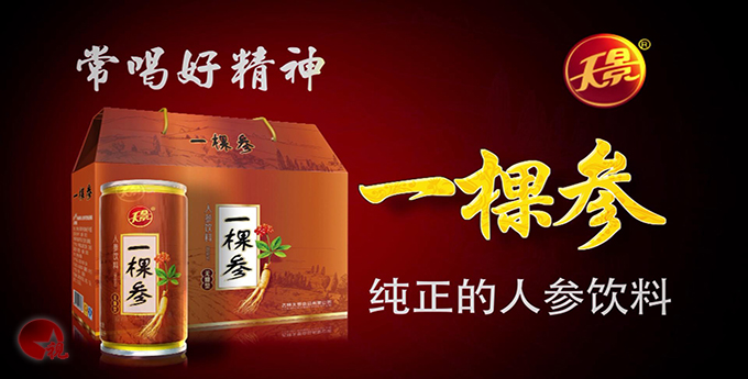 &#21916;&#21033;&#24471;&#40;&#20013;&#22269;&#41;